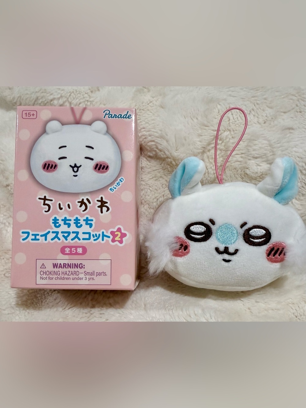 Chiikawa Mochimochi Face (Vol. 2) Blind Box Plush